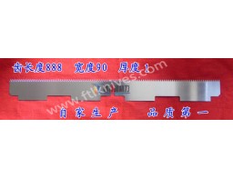 长锯齿刀