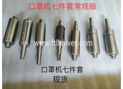 N95口罩滚切刀配件刀模滚花模压板模压线条