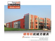 锋特利销售条款和条件
